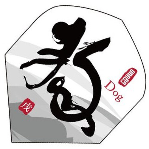 Chinesisches Tierkreiszeichen Hund