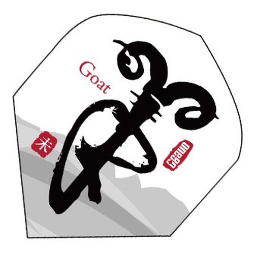 Chinesisches Tierkreiszeichen Ziege